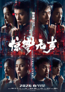 99久久国产综合精品女小说